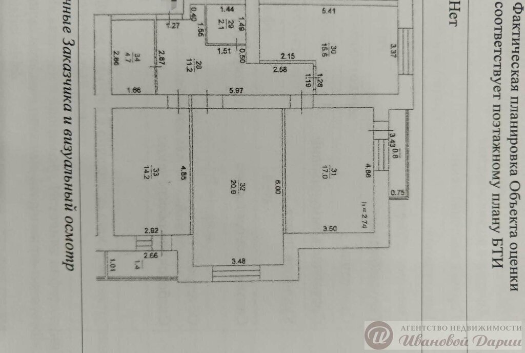 квартира г Самара Алабинская ул Виталия Талабаева 2 фото 27