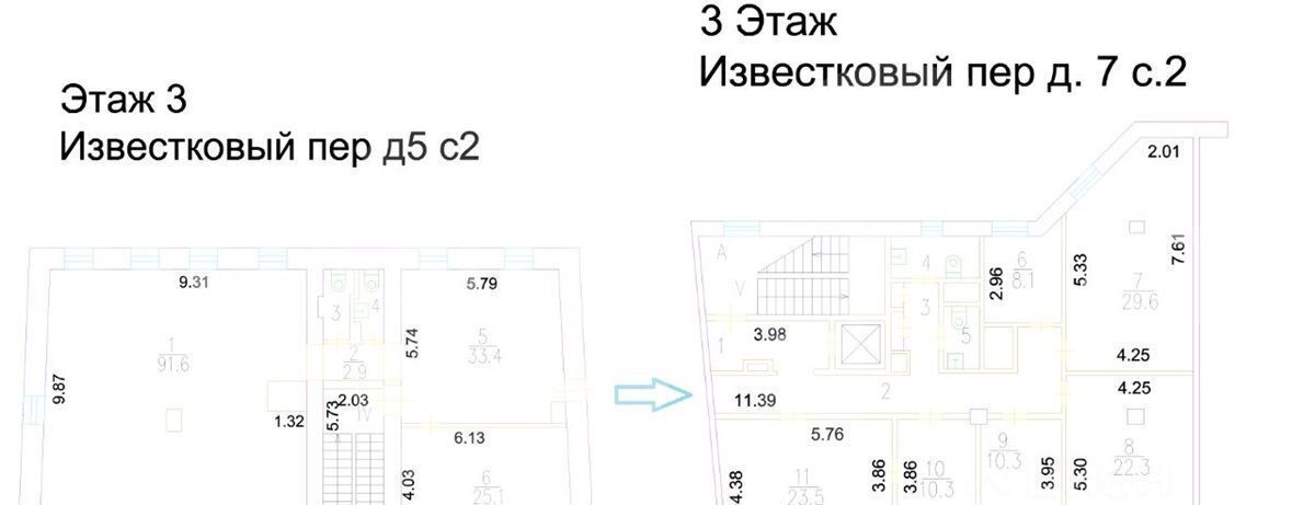 офис г Москва метро Таганская пер Известковый 5с/2 муниципальный округ Таганский фото 12