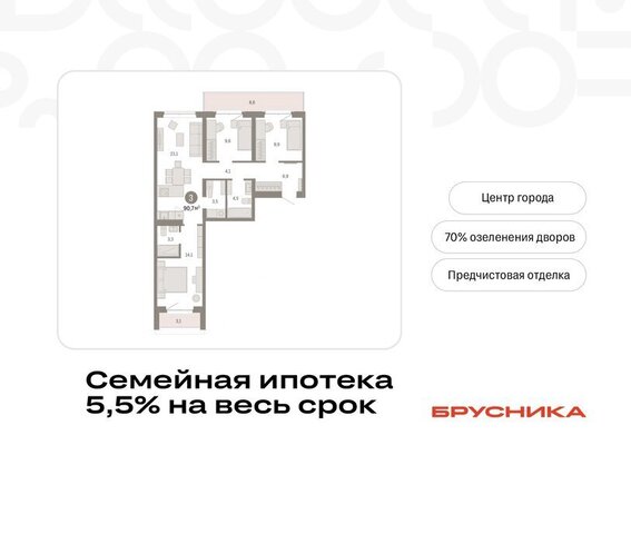 Кварталы «На Минской» жилой комплекс На Минской фото