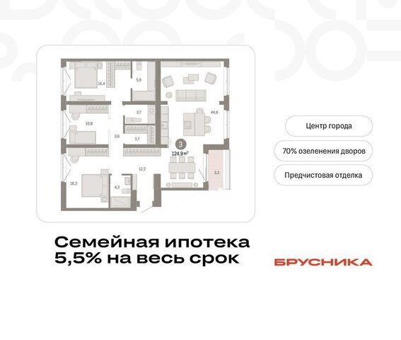 Кварталы «На Минской» жилой комплекс На Минской фото