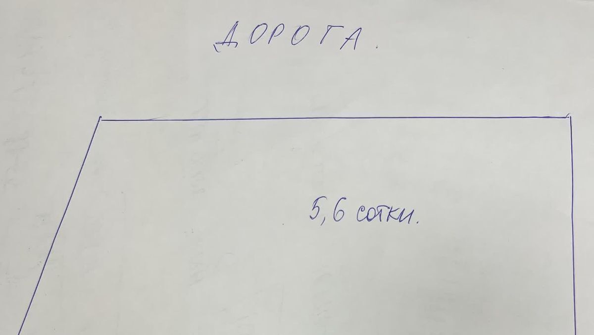 земля р-н Ейский г Ейск ул Красная 83/4 Ейское городское поселение фото 8