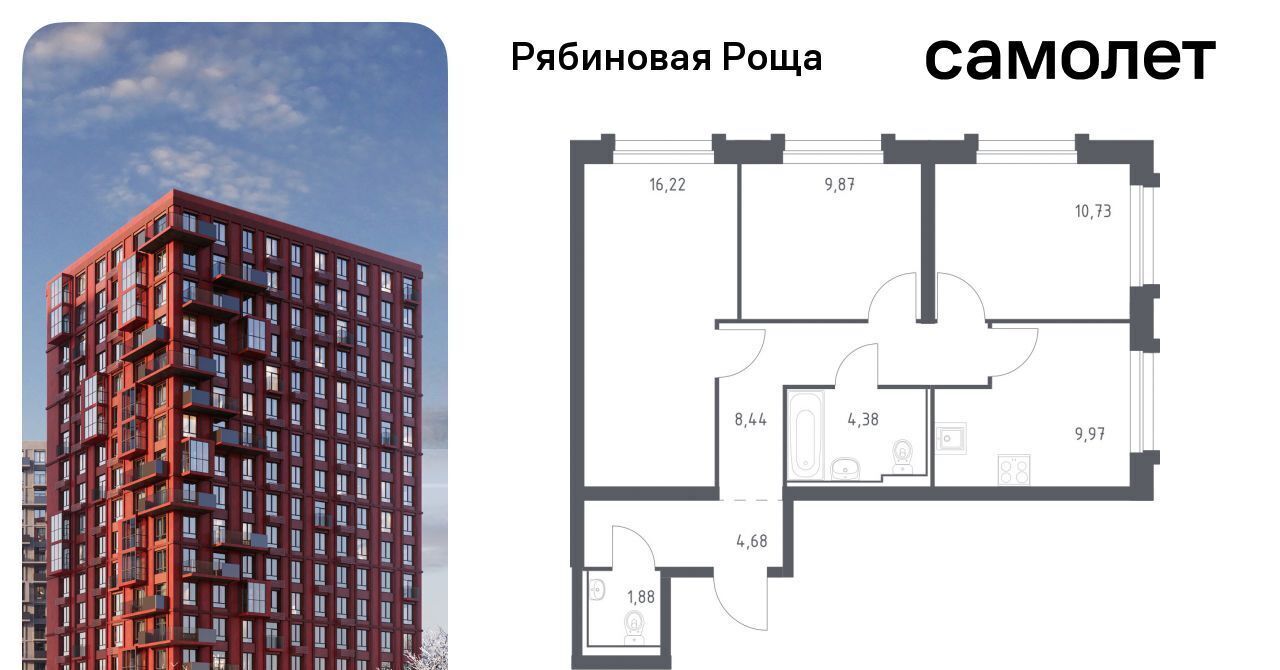 квартира г Чита р-н Железнодорожный Рябиновая Роща фото 1