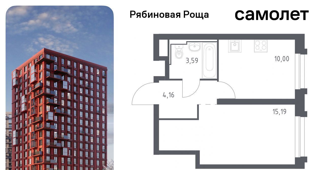 квартира г Чита р-н Железнодорожный Рябиновая Роща фото 1