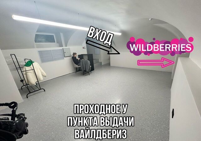 торговое помещение метро Невский Проспект ул Итальянская 1 Дворцовый округ фото