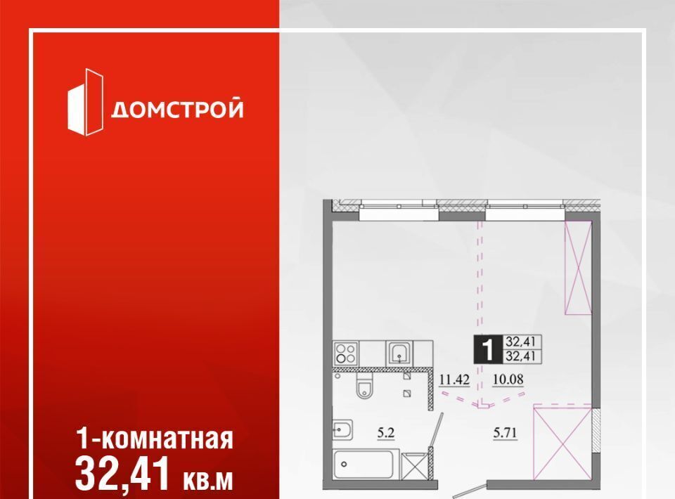 квартира г Иркутск р-н Ленинский Ново-Ленино Ленинский административный округ фото 1