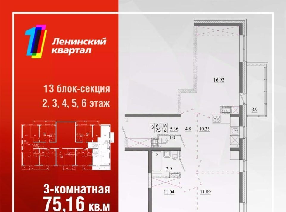 квартира г Иркутск р-н Ленинский Ново-Ленино фото 1