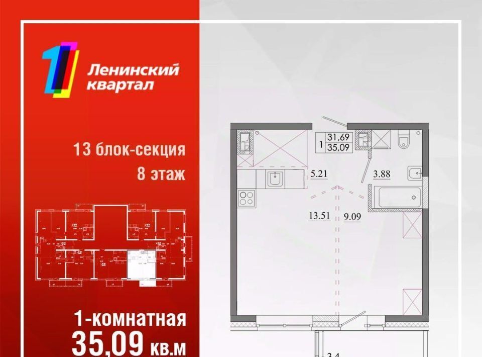 квартира г Иркутск р-н Ленинский Ново-Ленино Ленинский административный округ фото 1