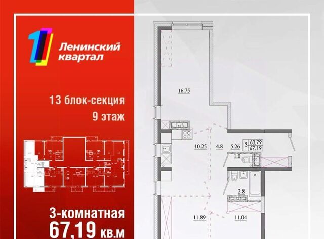 р-н Ленинский Ново-Ленино Ленинский административный округ фото