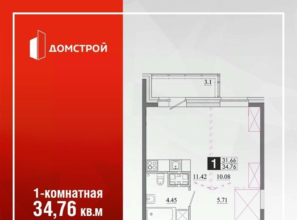 квартира г Иркутск р-н Ленинский Ново-Ленино Ленинский административный округ фото 1