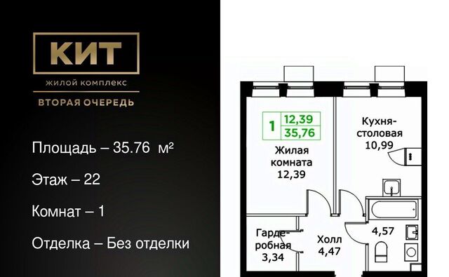 Имени Г. Т. Шитикова мкр, Медведково фото