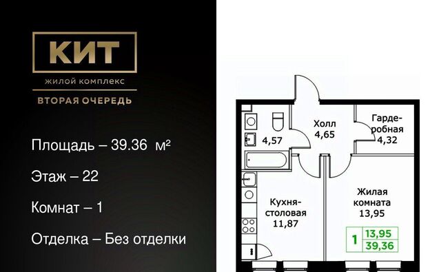 Имени Г. Т. Шитикова мкр, Медведково фото