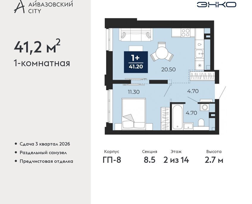 квартира г Тюмень ЖК Айвазовский Центральный административный округ фото 1