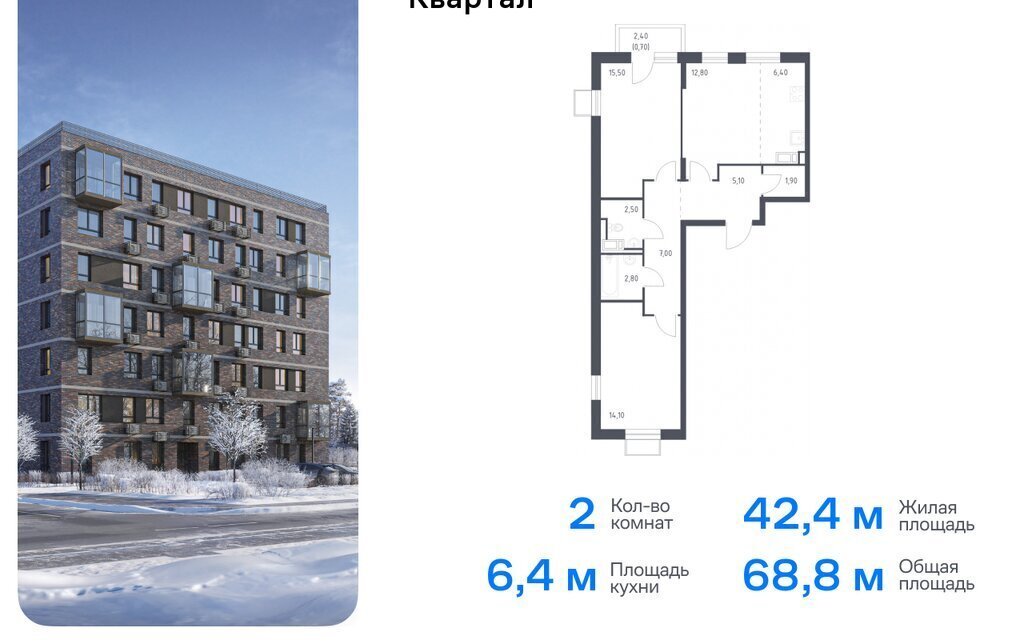 квартира г Санкт-Петербург п Песочный ЖК «Курортный Квартал» 8 метро Проспект Просвещения фото 1