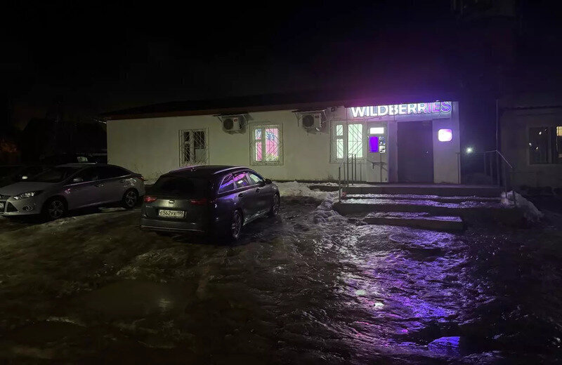 свободного назначения р-н Ломоносовский д Низино ул Центральная 5 Московская фото 1