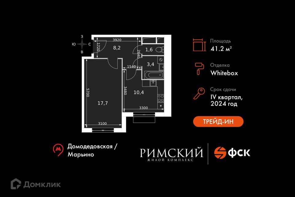 квартира городской округ Ленинский п Развилка жилой комплекс Римский фото 1