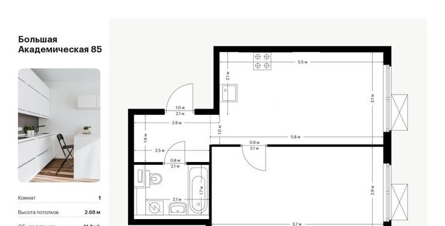 метро Окружная Большая Академическая 85 к 3. 4 фото