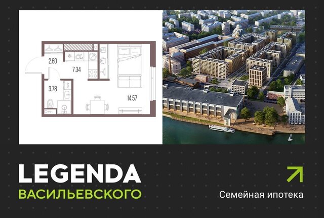 метро Приморская ЖК «LEGENDA Васильевского» исторический район Чекуши фото