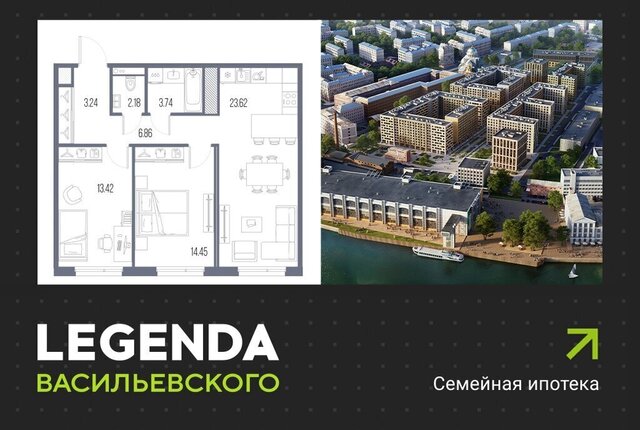 квартира метро Приморская ЖК «LEGENDA Васильевского» исторический район Чекуши фото