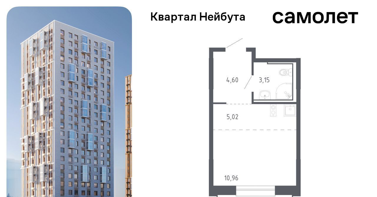 квартира г Владивосток р-н Ленинский ЖК «Квартал Нейбута» 141к/1 фото 1