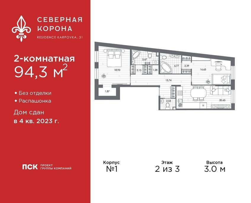 квартира г Санкт-Петербург метро Петроградская наб Реки Карповки 31к/1 округ Чкаловское фото 1