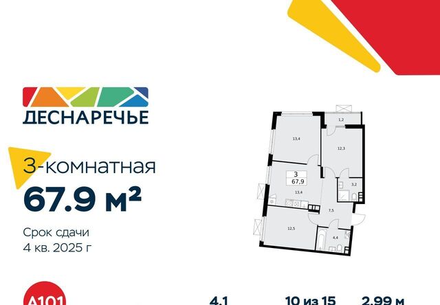 метро Бунинская аллея жилой район «Деснаречье» № 23 кв-л фото