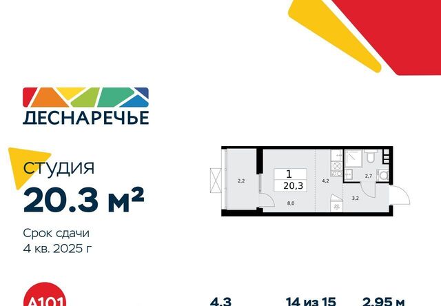 метро Бунинская аллея жилой район «Деснаречье» № 23 кв-л фото