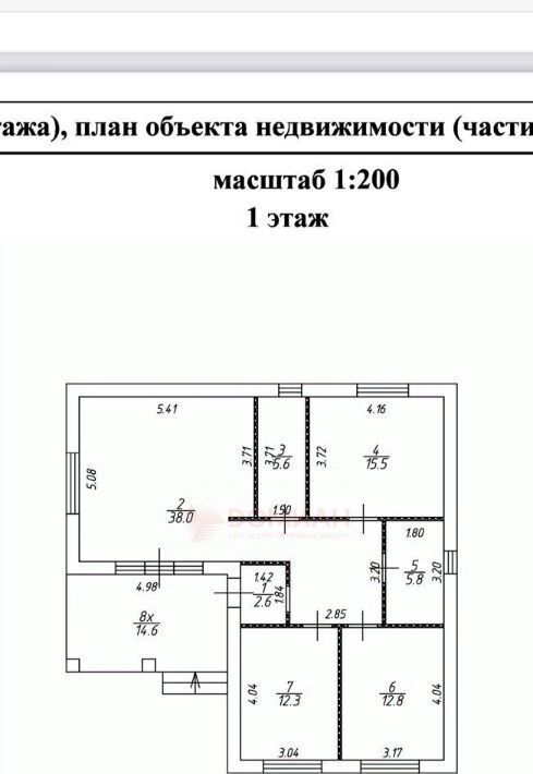 дом р-н Мясниковский х Ленинакан ул Согласия Краснокрымское с/пос фото 2