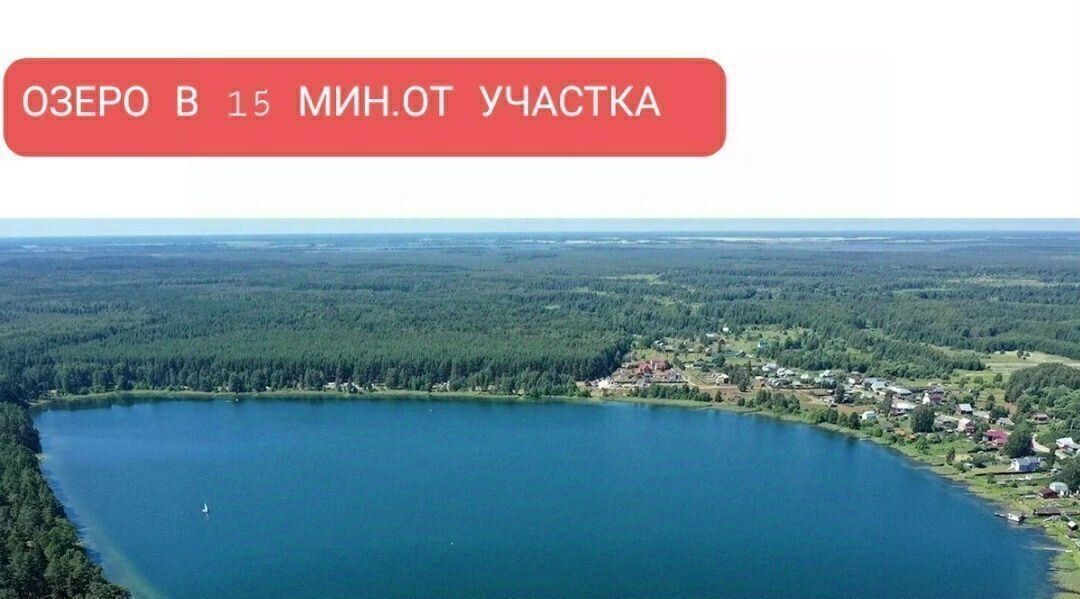 земля городской округ Воскресенск с Фаустово 22 фото 5