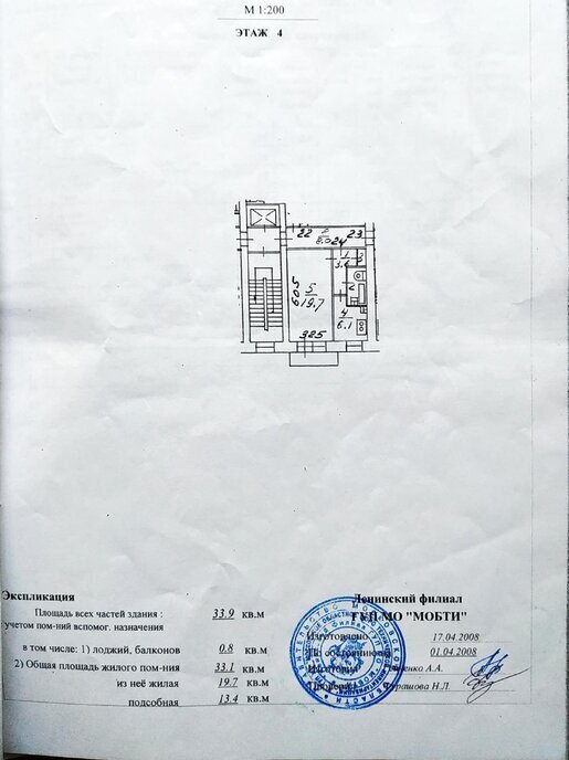 квартира г Москва п завода Мосрентген метро Коммунарка метро Тропарёво ТиНАО 29 фото 13