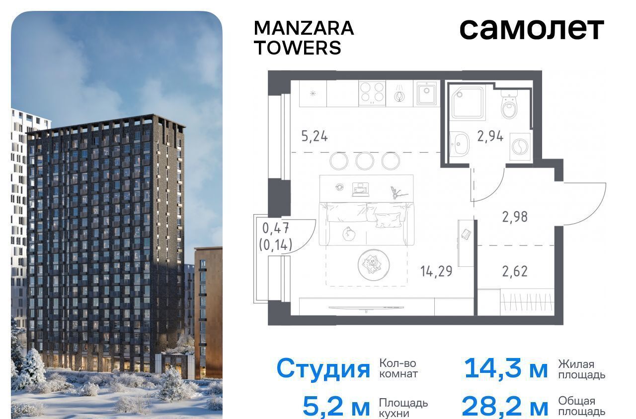 квартира г Казань р-н Советский тракт Сибирский корп. 1-3 фото 1