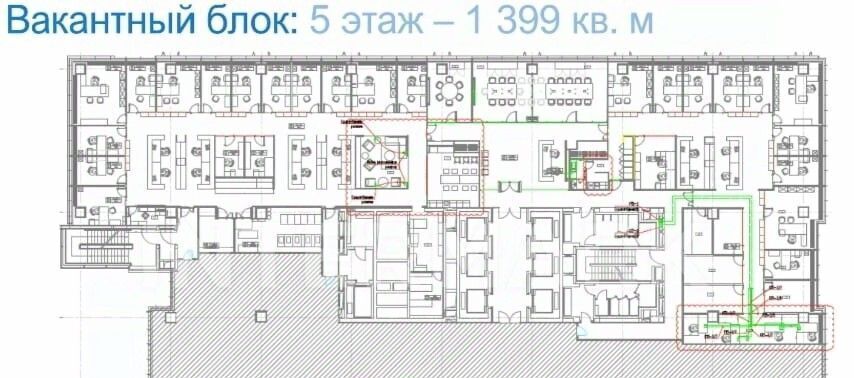 офис г Москва метро Маяковская ул Гашека 6 муниципальный округ Пресненский фото 2