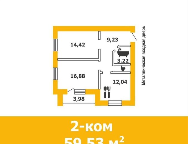 квартира дом 3 Краснослободское городское поселение, ЖК «Опытный» фото