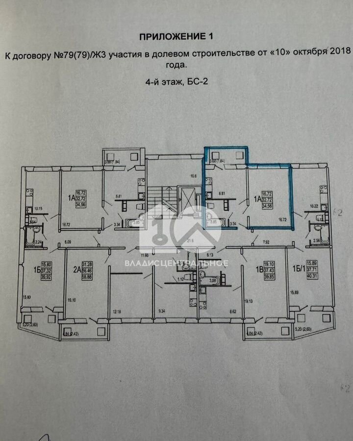 квартира г Новосибирск р-н Октябрьский Золотая Нива ул Стофато 7 квартал «Знаменский» фото 13