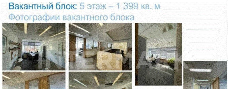 офис г Москва метро Маяковская ул Гашека 6 муниципальный округ Пресненский фото 11