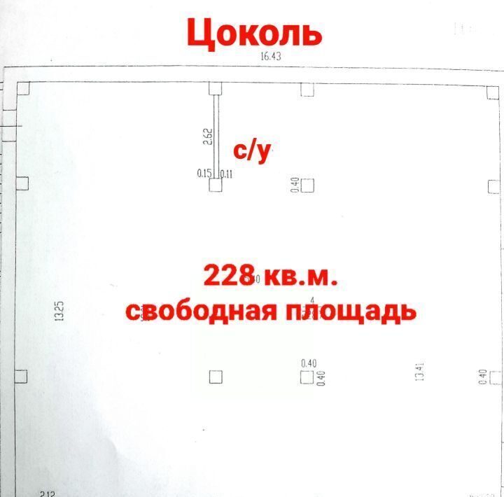 свободного назначения г Барнаул р-н Ленинский ул Эмилии Алексеевой 75а фото 11