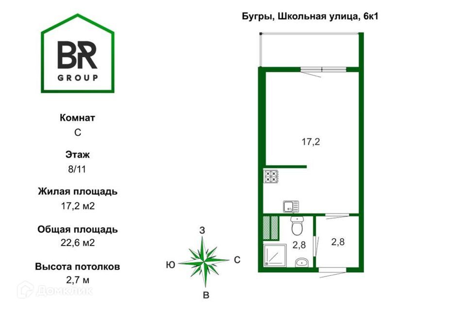 квартира р-н Всеволожский п Бугры ул Школьная 6/1 Бугровское сельское поселение фото 10