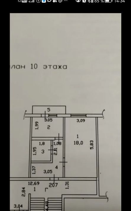 квартира г Пенза р-н Первомайский ул Терновского 154а фото 9