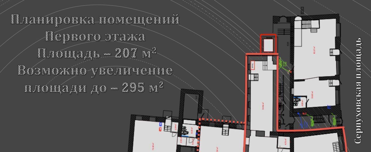 свободного назначения г Москва метро Добрынинская пл Серпуховская 36/71с 1 муниципальный округ Замоскворечье фото 4