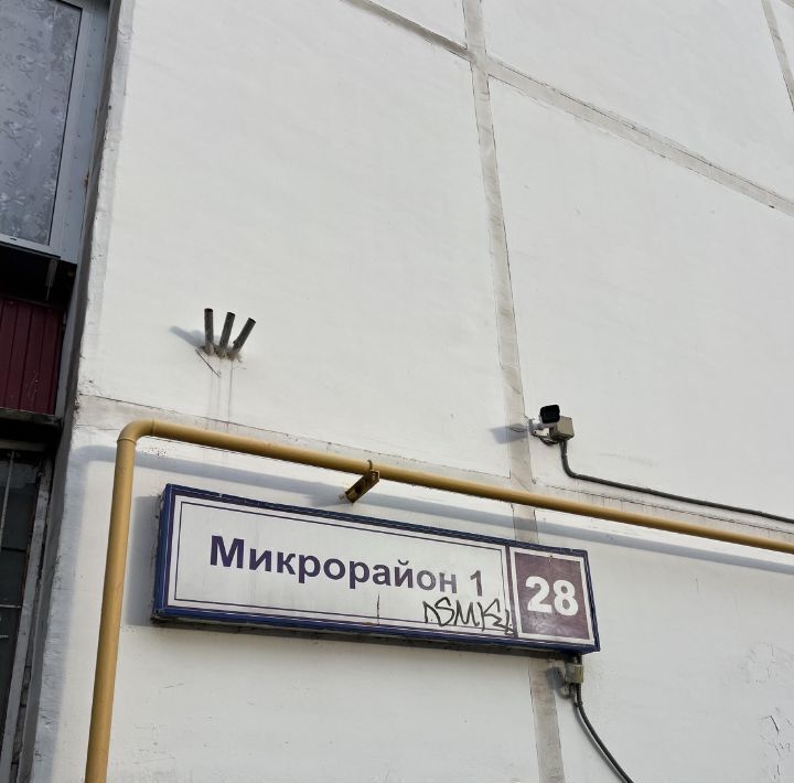 квартира г Москва метро Рассказовка Московский г., 1-й мкр, 28 фото 3