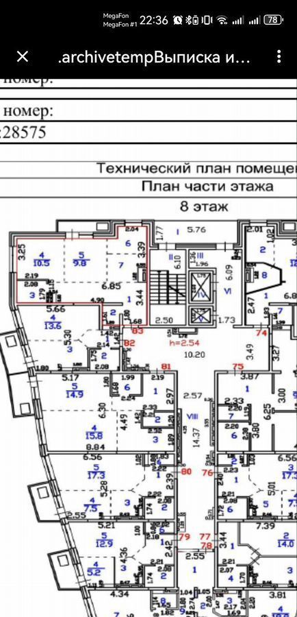 квартира г Иркутск р-н Ленинский ул Розы Люксембург 118/3 Ленинский административный округ фото 1