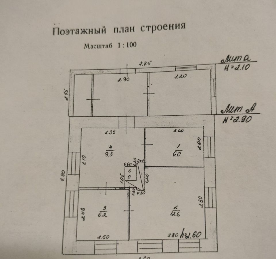 дом г Кемерово р-н Заводский ул Угловая 184 Кемеровская обл. — Кузбасс фото 18