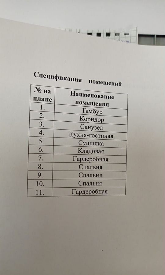 квартира р-н Вилегодский д Мухонская ул Тепличная 14 Ильинско-Подомское фото 17