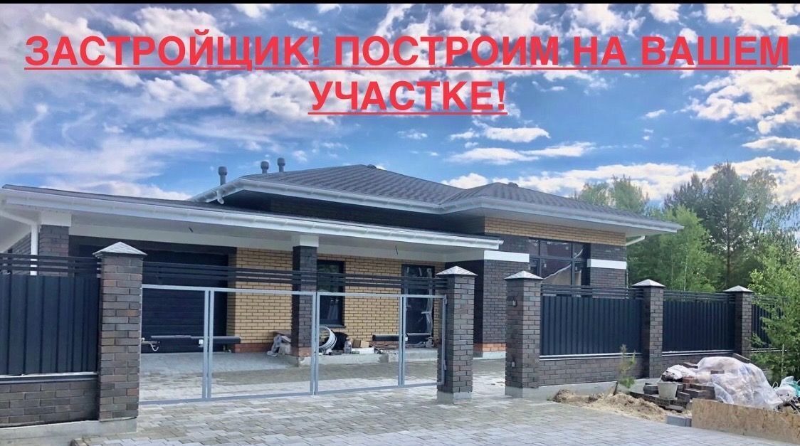 дом р-н Тюменский с Перевалово ул 8 Марта Переваловское сельское поселение фото 1