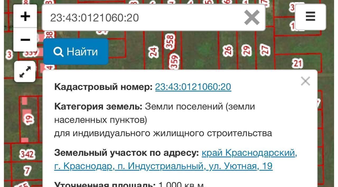 земля г Краснодар п Индустриальный ул Фонталовская 35 р-н Прикубанский Прикубанский район фото 4