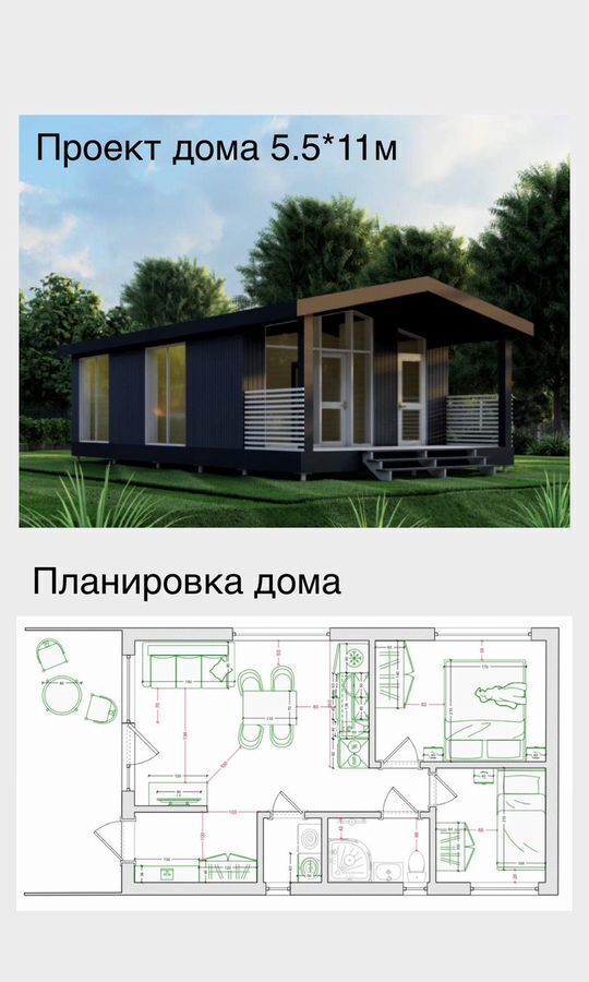 земля р-н Зеленоградский г Зеленоградск садовое товарищество Бриз, Светлогорск фото 7