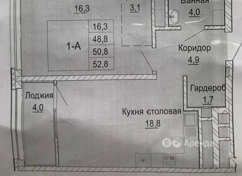 квартира г Екатеринбург р-н Орджоникидзевский б-р Владимира Белоглазова 2в жилой район «Изумрудный бор» Проспект Космонавтов фото 16