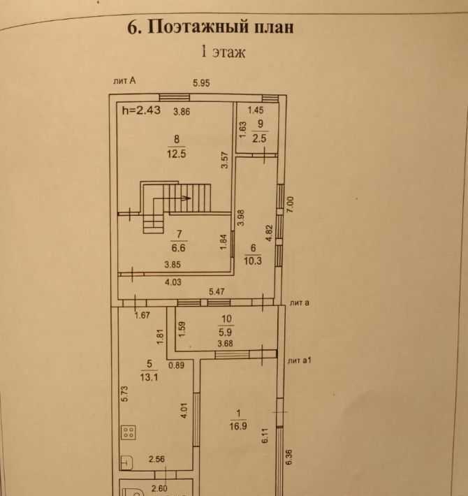 дом г Домодедово д Лониха 2 фото 6