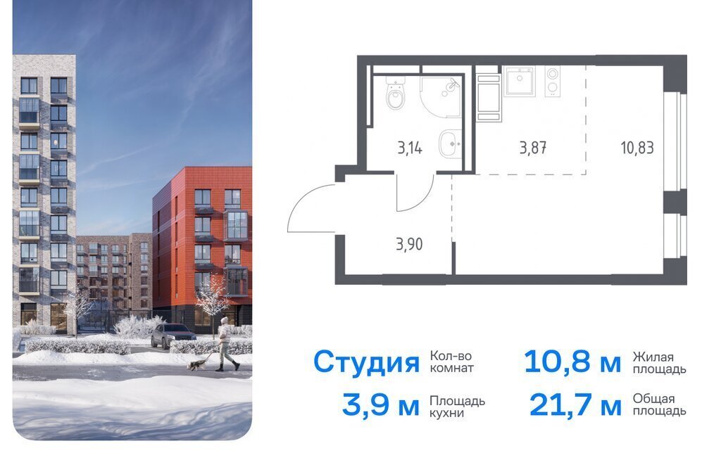 квартира г Москва п Воскресенское кв-л 20 ТиНАО Внуково ЖК «Новое Внуково» Кокошкино, квартал № 37 фото 1