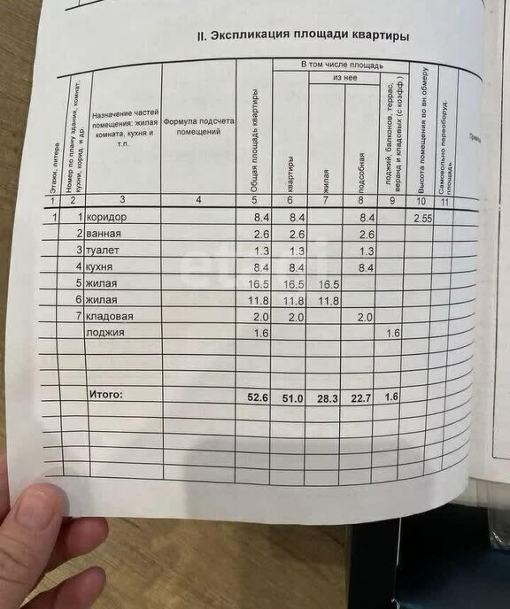 квартира г Набережные Челны р-н Центральный пр-кт Дружбы Народов 52/41а фото 13