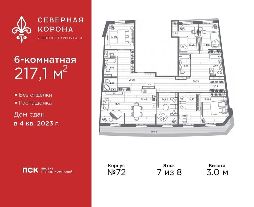 квартира г Санкт-Петербург метро Петроградская наб Реки Карповки 31к/1 округ Чкаловское фото 1